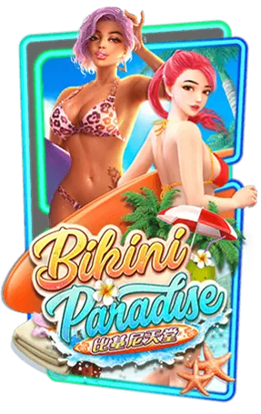 bikini-paradise-RICHNOW